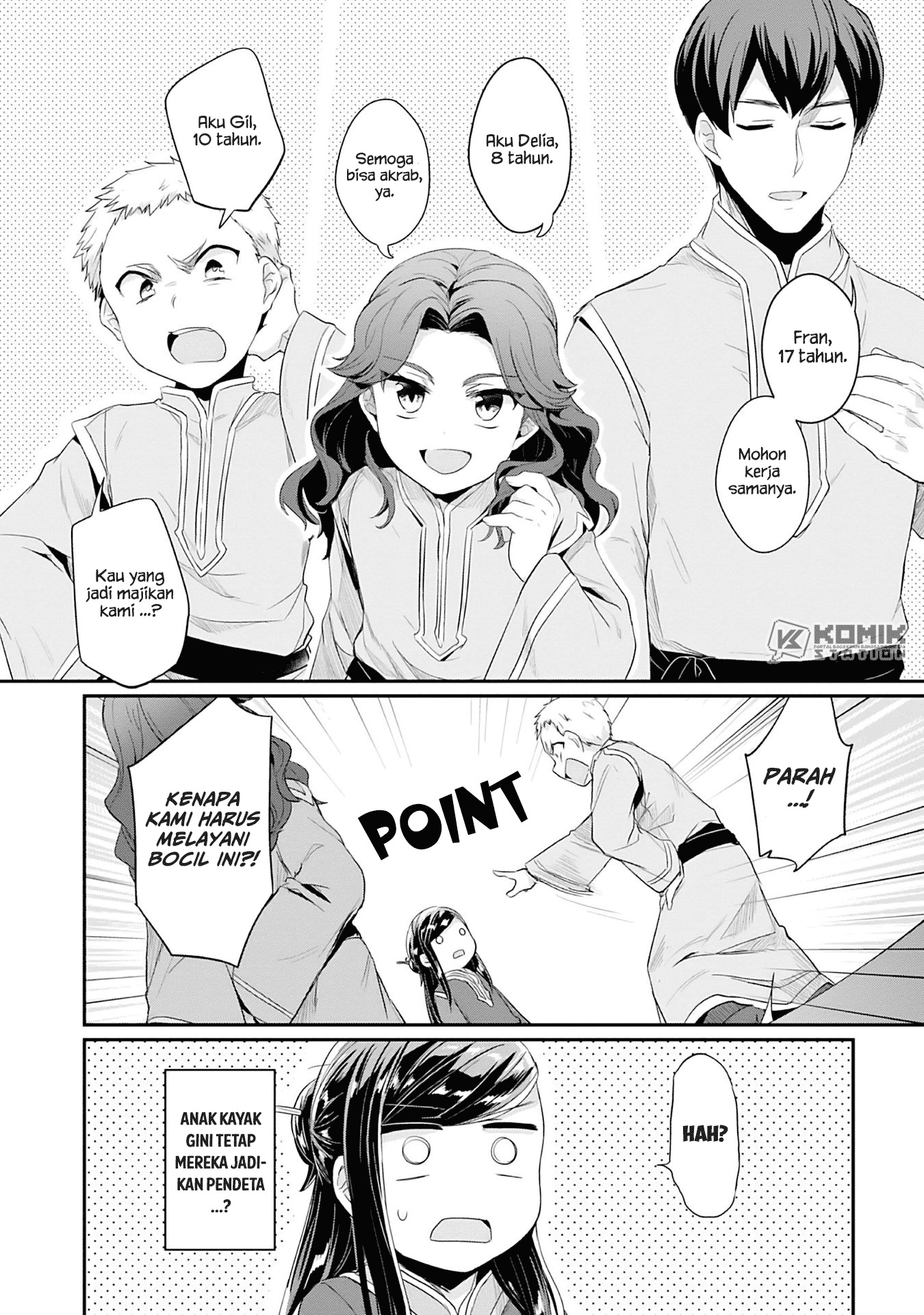 Honzuki no Gekokujou: Part 2